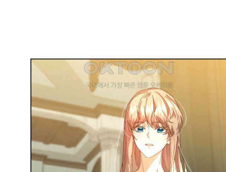 흑막 남주의 시한부 유모입니다 51화 38