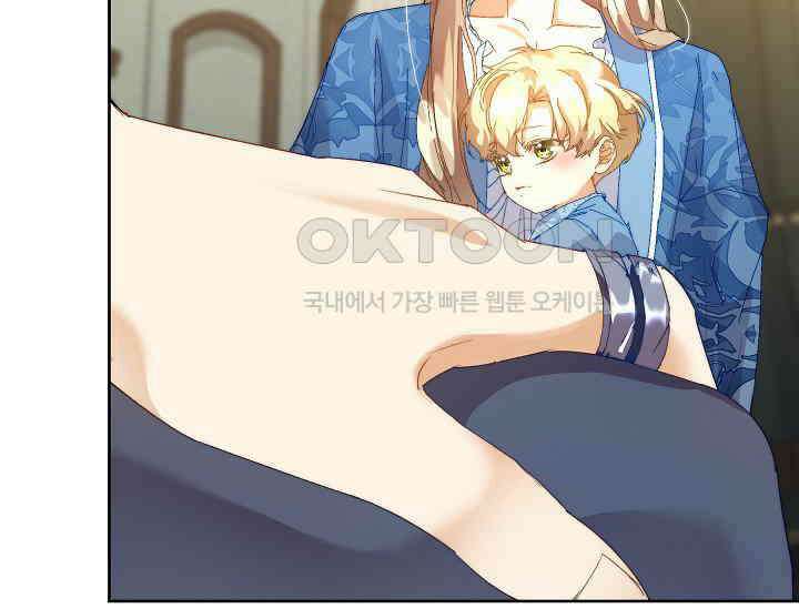 흑막 남주의 시한부 유모입니다 51화 39