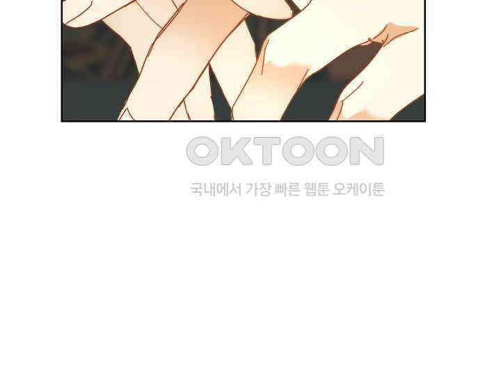 흑막 남주의 시한부 유모입니다 51화 47
