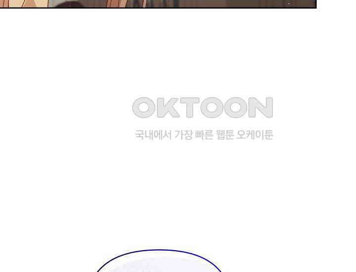 흑막 남주의 시한부 유모입니다 51화 51