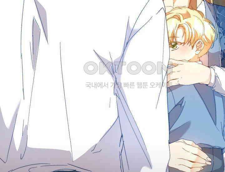 흑막 남주의 시한부 유모입니다 51화 54
