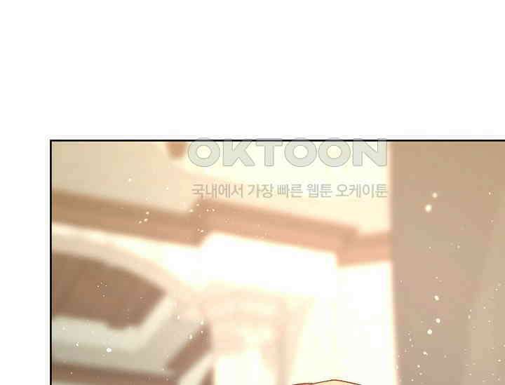 흑막 남주의 시한부 유모입니다 51화 56