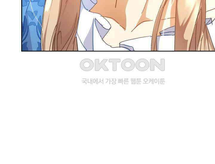 흑막 남주의 시한부 유모입니다 51화 59