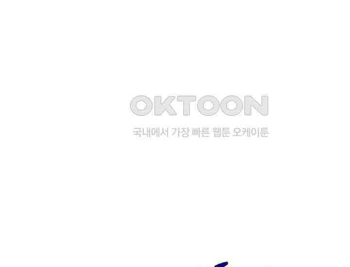 흑막 남주의 시한부 유모입니다 51화 63