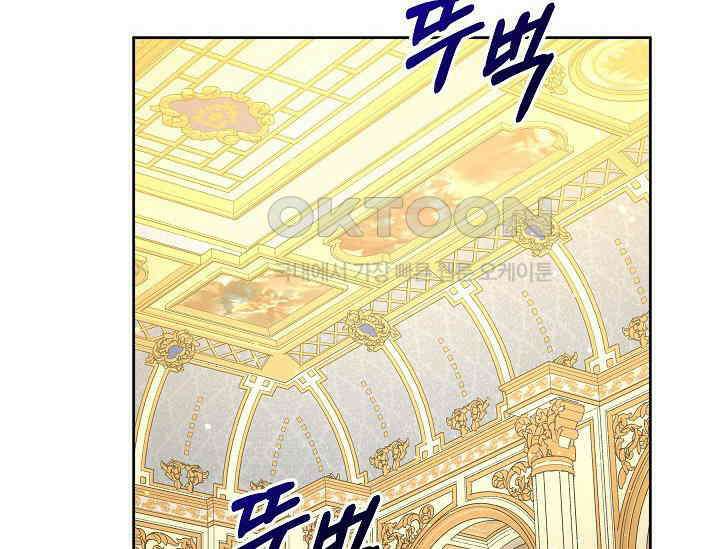 흑막 남주의 시한부 유모입니다 51화 64