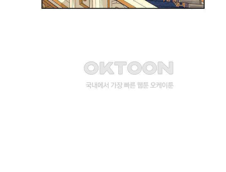 흑막 남주의 시한부 유모입니다 51화 66