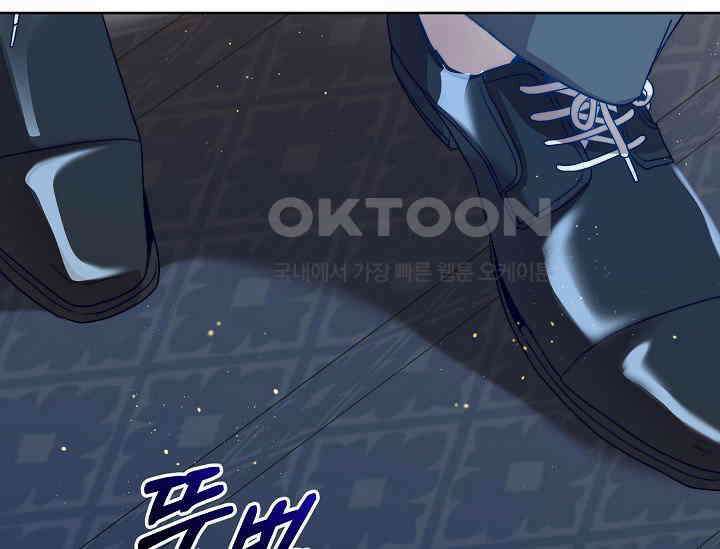 흑막 남주의 시한부 유모입니다 51화 67