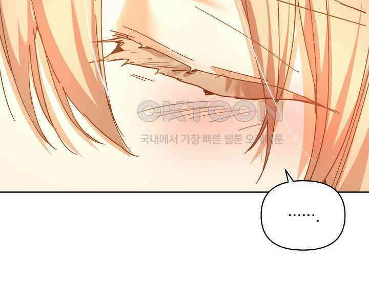 흑막 남주의 시한부 유모입니다 51화 78