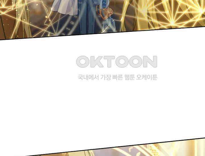 흑막 남주의 시한부 유모입니다 51화 83