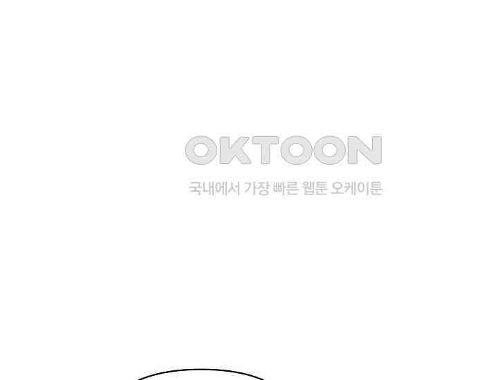 흑막 남주의 시한부 유모입니다 51화 104