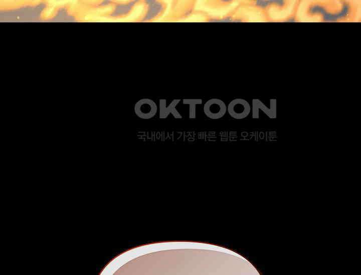 흑막 남주의 시한부 유모입니다 51화 107
