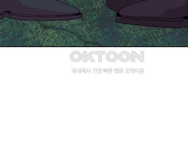 흑막 남주의 시한부 유모입니다 51화 120