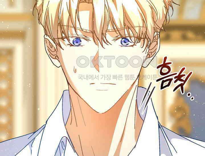 흑막 남주의 시한부 유모입니다 51화 139