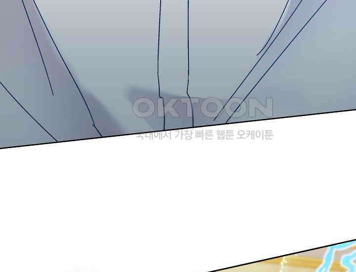 흑막 남주의 시한부 유모입니다 51화 141