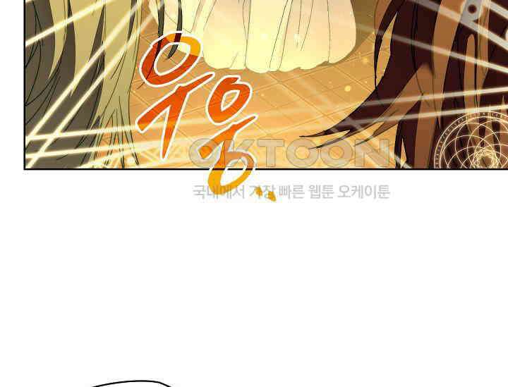 흑막 남주의 시한부 유모입니다 51화 159