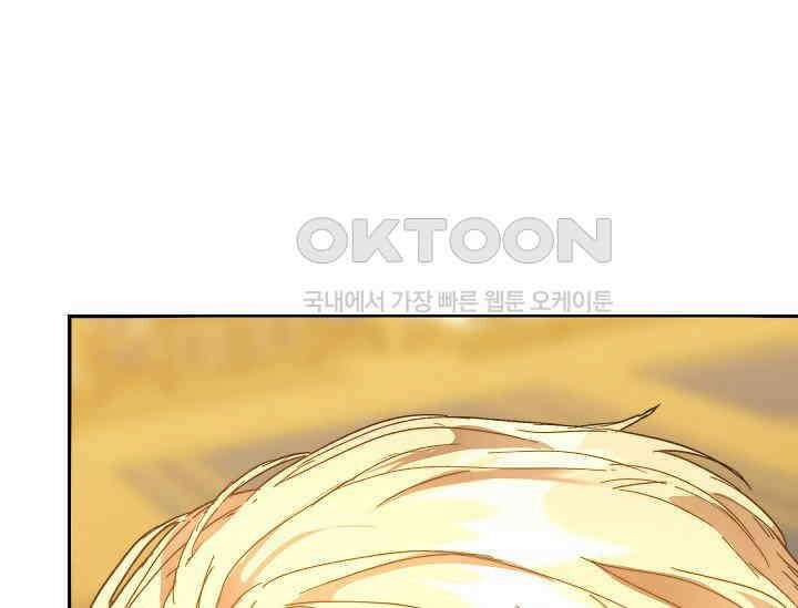 흑막 남주의 시한부 유모입니다 51화 177