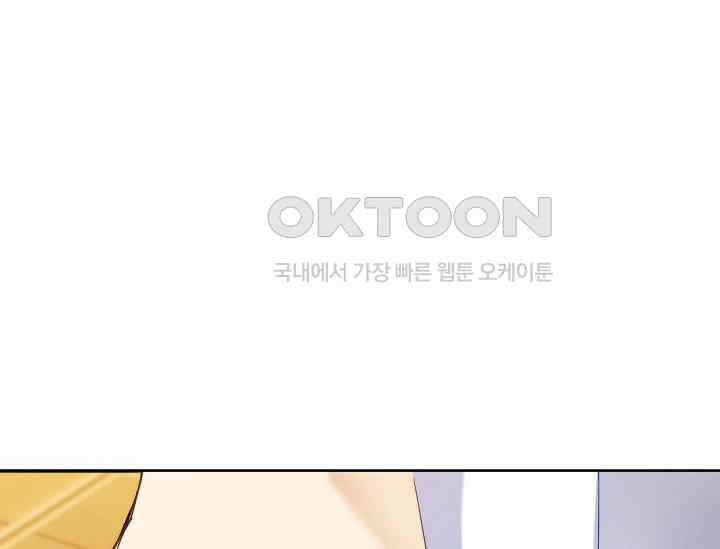 흑막 남주의 시한부 유모입니다 51화 180