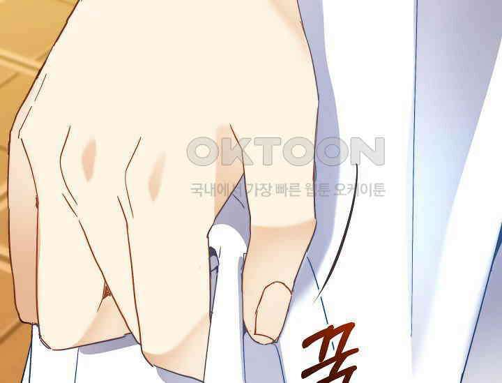 흑막 남주의 시한부 유모입니다 51화 181