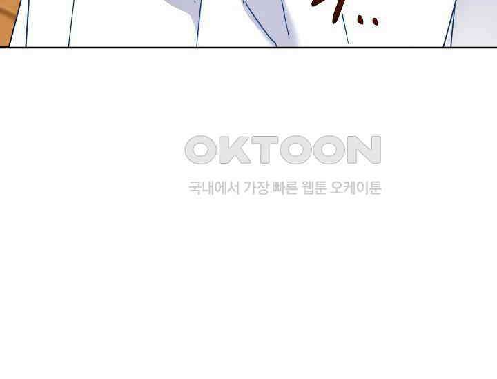 흑막 남주의 시한부 유모입니다 51화 182