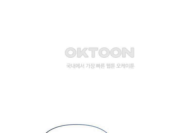 흑막 남주의 시한부 유모입니다 51화 184