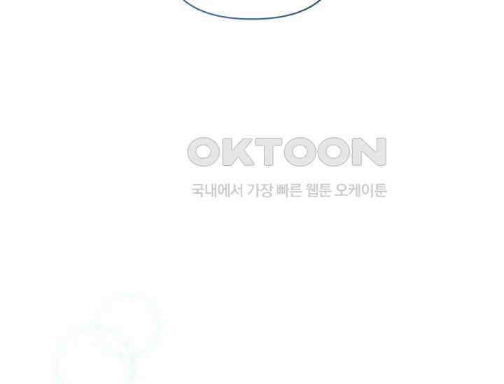 흑막 남주의 시한부 유모입니다 51화 193