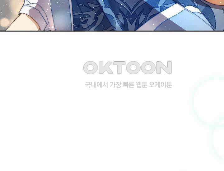 흑막 남주의 시한부 유모입니다 51화 198
