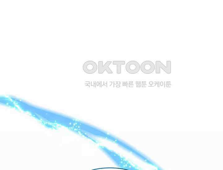 흑막 남주의 시한부 유모입니다 51화 204
