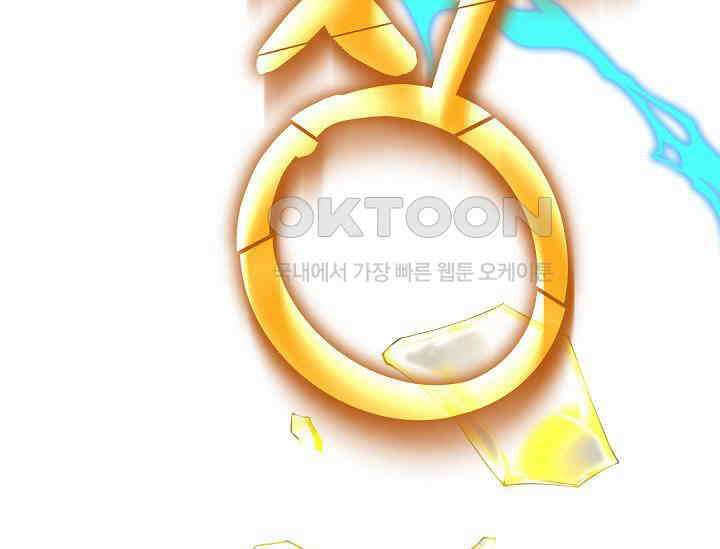 흑막 남주의 시한부 유모입니다 51화 219