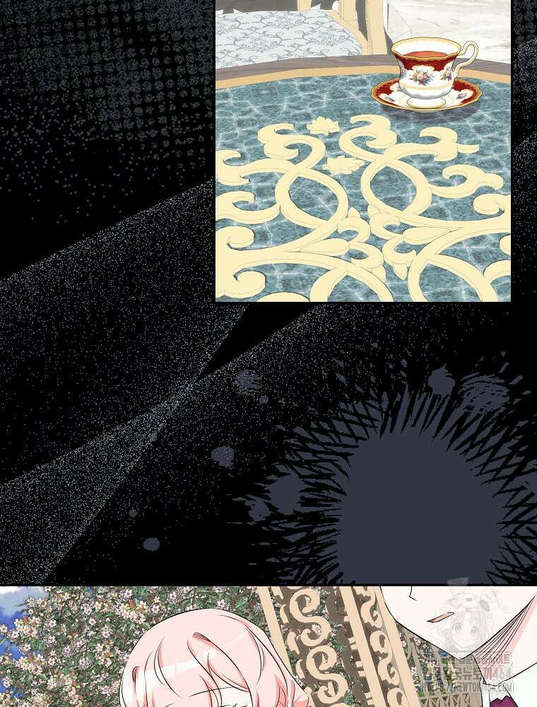 데드엔딩 수집가 하녀님 시즌2 13화 41