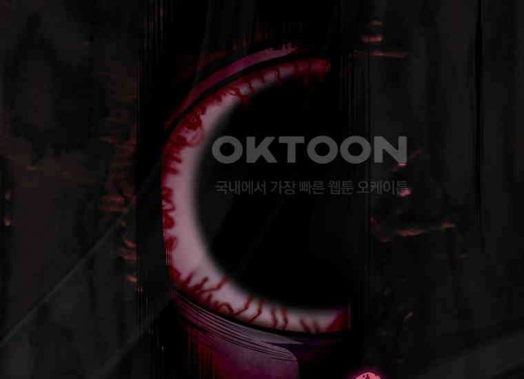 반월당의 기묘한 이야기 44화 곡두기 놀이 (8) 4