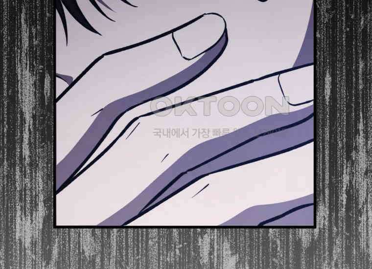 반월당의 기묘한 이야기 44화 곡두기 놀이 (8) 25