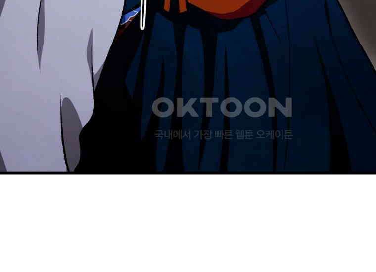 반월당의 기묘한 이야기 44화 곡두기 놀이 (8) 29