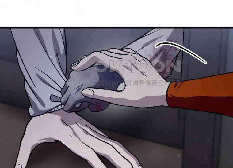 반월당의 기묘한 이야기 44화 곡두기 놀이 (8) 41