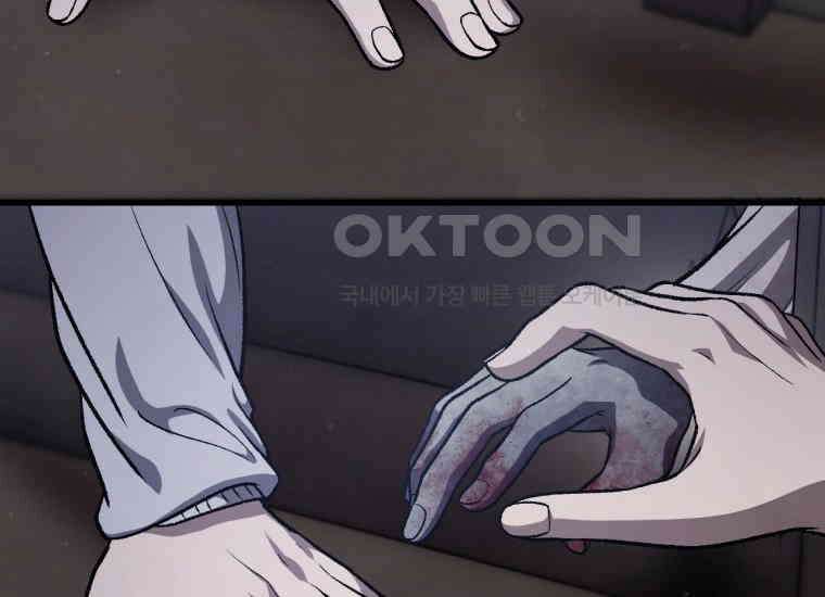 반월당의 기묘한 이야기 44화 곡두기 놀이 (8) 42