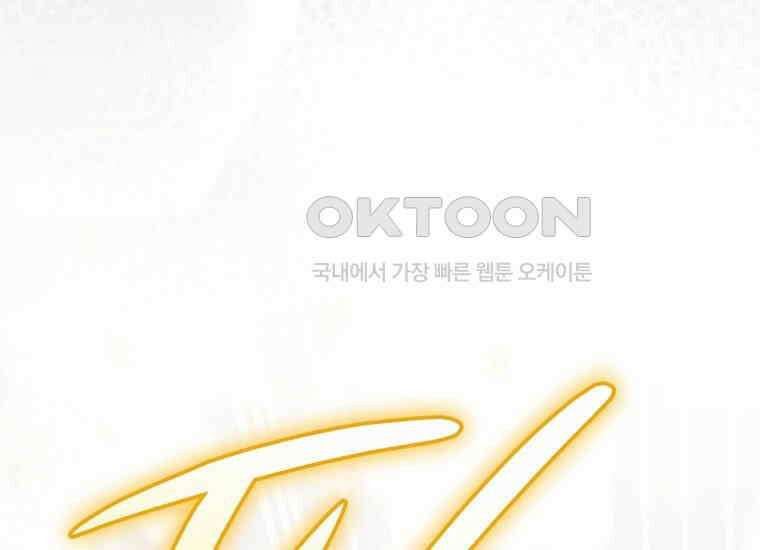 반월당의 기묘한 이야기 44화 곡두기 놀이 (8) 75