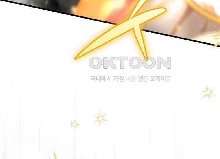 반월당의 기묘한 이야기 44화 곡두기 놀이 (8) 79
