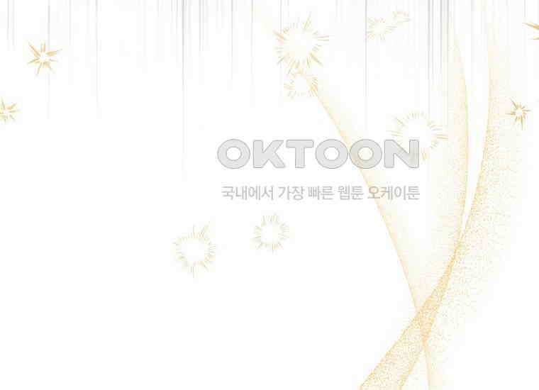 반월당의 기묘한 이야기 44화 곡두기 놀이 (8) 82