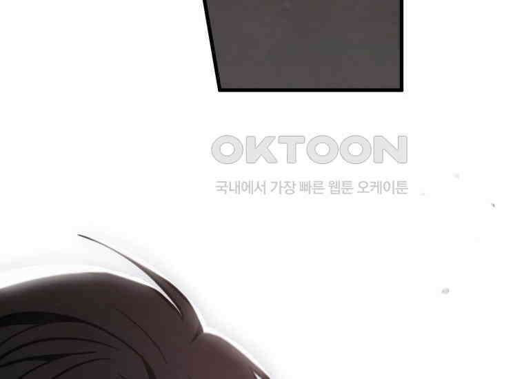 반월당의 기묘한 이야기 44화 곡두기 놀이 (8) 89