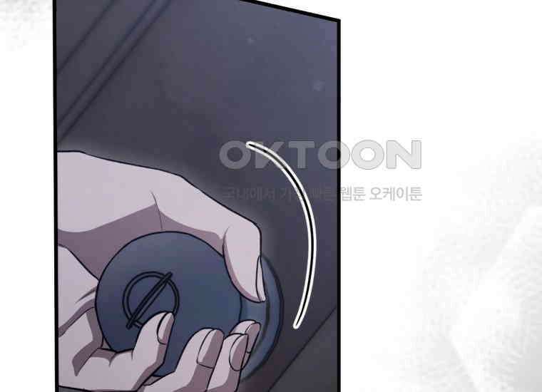 반월당의 기묘한 이야기 44화 곡두기 놀이 (8) 95