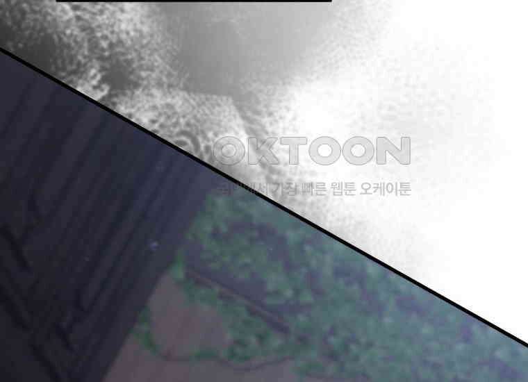 반월당의 기묘한 이야기 44화 곡두기 놀이 (8) 97