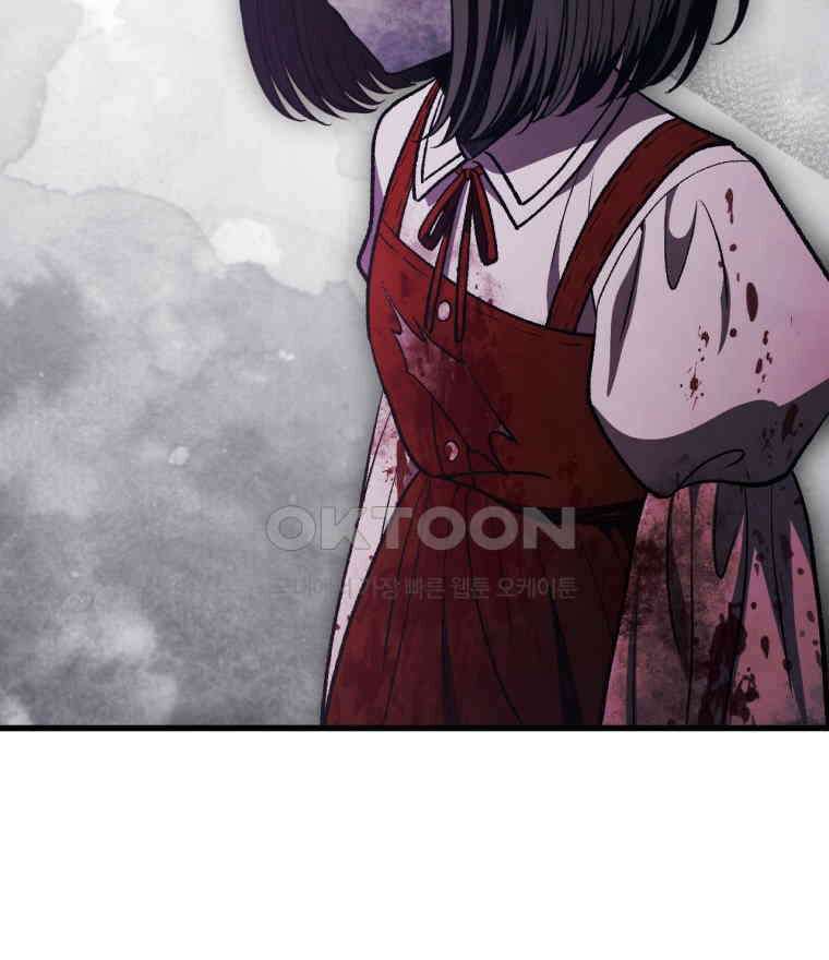 반월당의 기묘한 이야기 44화 곡두기 놀이 (8) 109