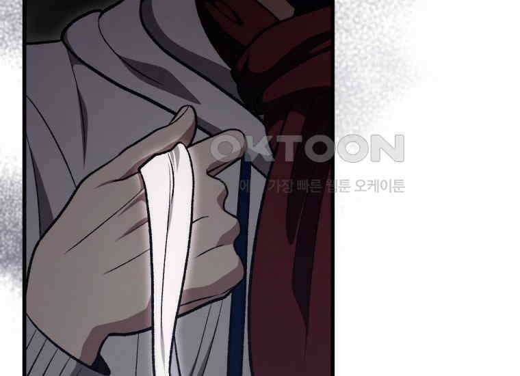 반월당의 기묘한 이야기 44화 곡두기 놀이 (8) 112
