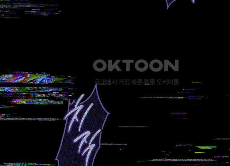 반월당의 기묘한 이야기 44화 곡두기 놀이 (8) 154