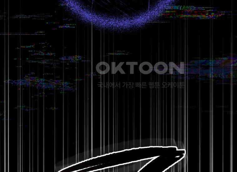 반월당의 기묘한 이야기 44화 곡두기 놀이 (8) 160
