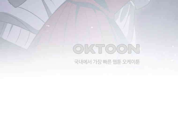 반월당의 기묘한 이야기 44화 곡두기 놀이 (8) 164