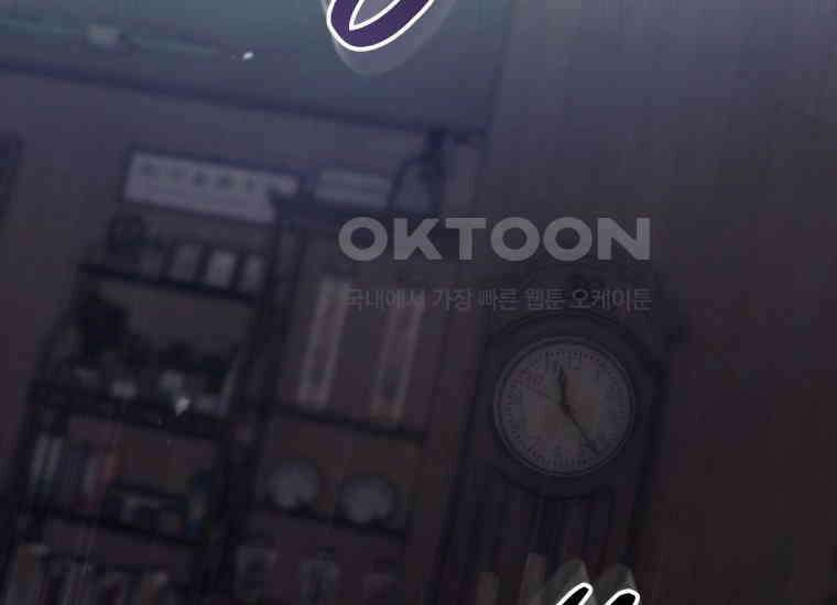 반월당의 기묘한 이야기 44화 곡두기 놀이 (8) 179
