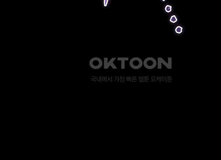 반월당의 기묘한 이야기 44화 곡두기 놀이 (8) 190