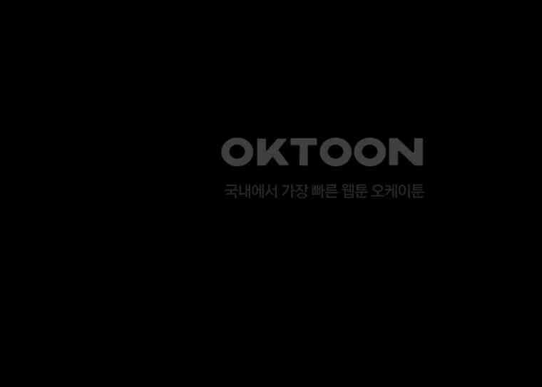 반월당의 기묘한 이야기 44화 곡두기 놀이 (8) 191