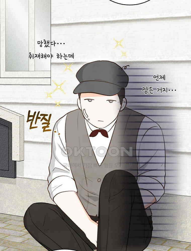 알리사와 마법일기 24화 6