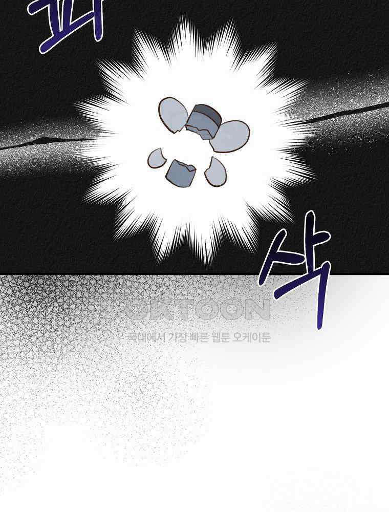 알리사와 마법일기 24화 11